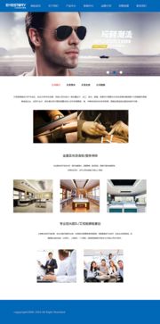 現(xiàn)代網(wǎng)頁(yè)設(shè)計(jì)與網(wǎng)站設(shè)計(jì) 從用戶體驗(yàn)到視覺(jué)美學(xué)的全面指南