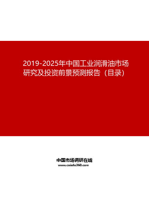 中國市場調(diào)研在線專業(yè)資料大全與精品文庫的價(jià)值解析